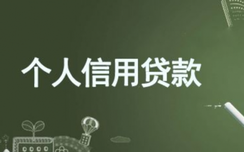 哪个平台借钱最快最安全，安全借钱平台快速放贷