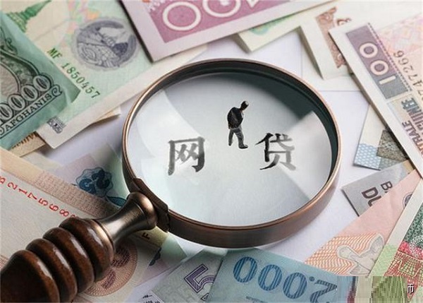 有什么比较安全的贷款平台，安全利息低的网贷平台