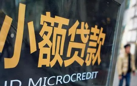 2022年3000元小贷百分百成功下款的口子有哪些？