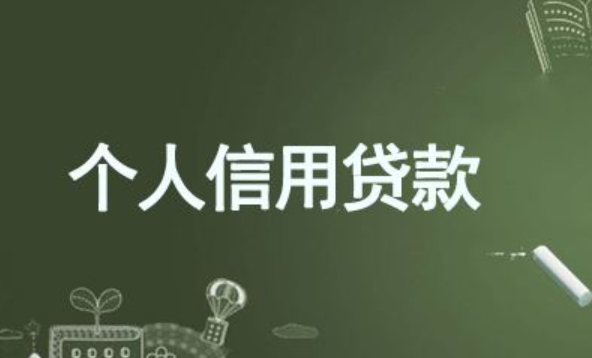 一定能审核通过的网贷有哪些?百分百下款的网贷口子