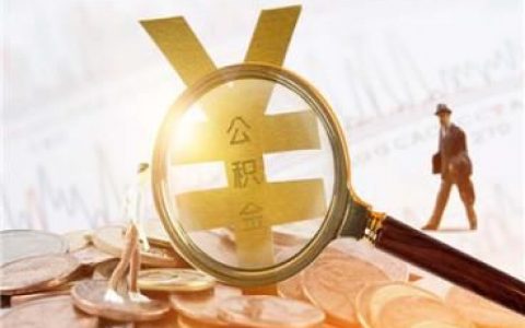 急用1000块钱哪里可以借，1000元贷款立马到账的平台