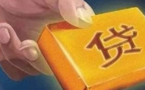 急需2千块钱上哪里能借，一到两千的贷款平台排行