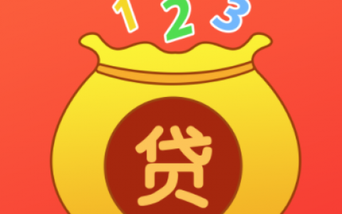 百度烟草贷申请方式是什么?百度烟草贷申请条件是哪些