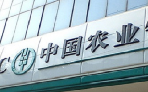 三农贷款包括哪些?三农贷款申请条件是什么?