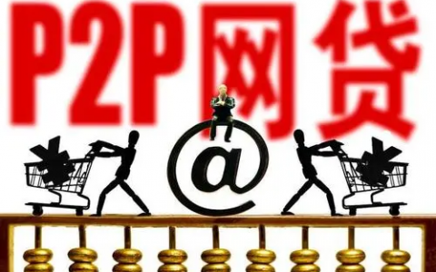 秒过2000的小贷平台大盘点，借款2000元最快到账的网贷