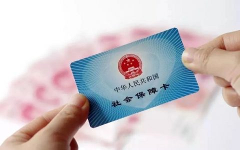 个人怎样异地缴纳社保，外地人社保怎么自己缴费