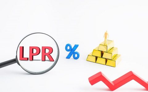 2021上海最新房贷利率是多少，2021上海首套房贷款新政策！