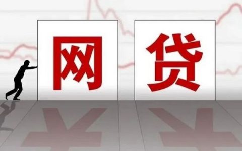 有没有短期周转的借款平台，正规的短期借款平台