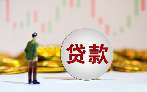 微信平台借款哪个靠谱，微信1000-5000借钱