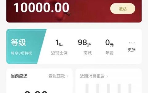 N Card信用卡怎么申请，不打回访秒批秒用