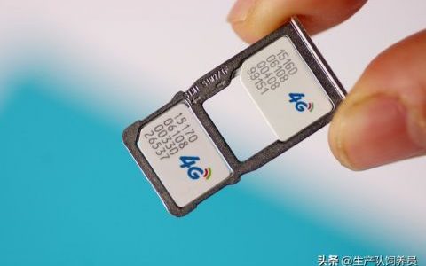 手机欠费多久会上征信（手机欠费停机不交费会有什么后果）