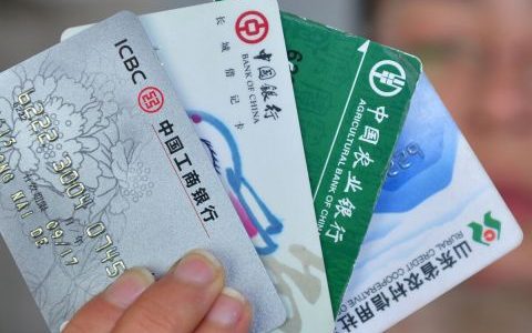 注销银行卡必须到开户行吗（银行卡销户操作流程）