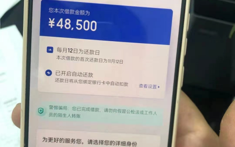 有钱花是正规借钱平台吗，只要身份证即可放款