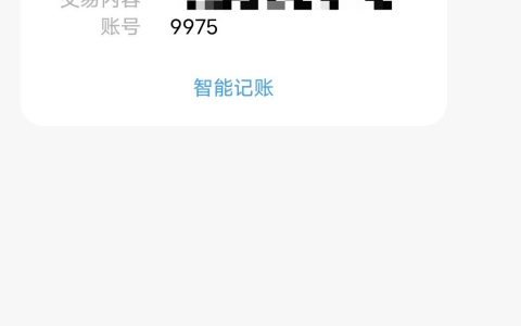 中原消费金融借钱利息多少，中原消费金融申请条件及攻略