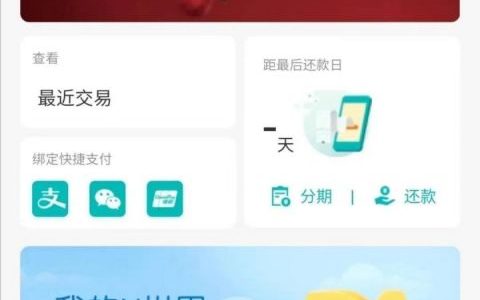 南京银行N Card信用卡权益、额度、年费、申请条件