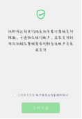 微信付款限额怎么解除（微信20万额度用完怎么办）-4