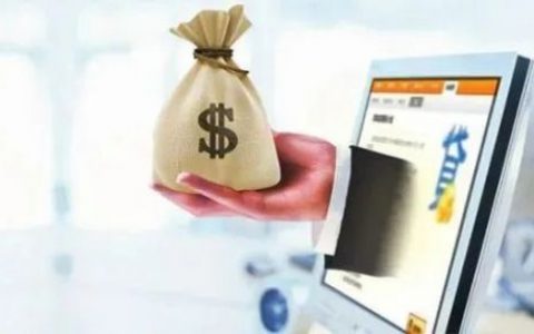 下款最快的网贷口子，几分钟放款直接到账