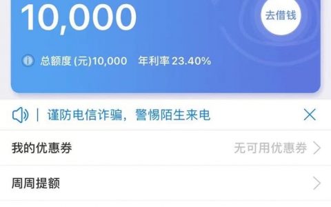 中邮钱包贷款利息高吗，不打回访低利息秒批秒下