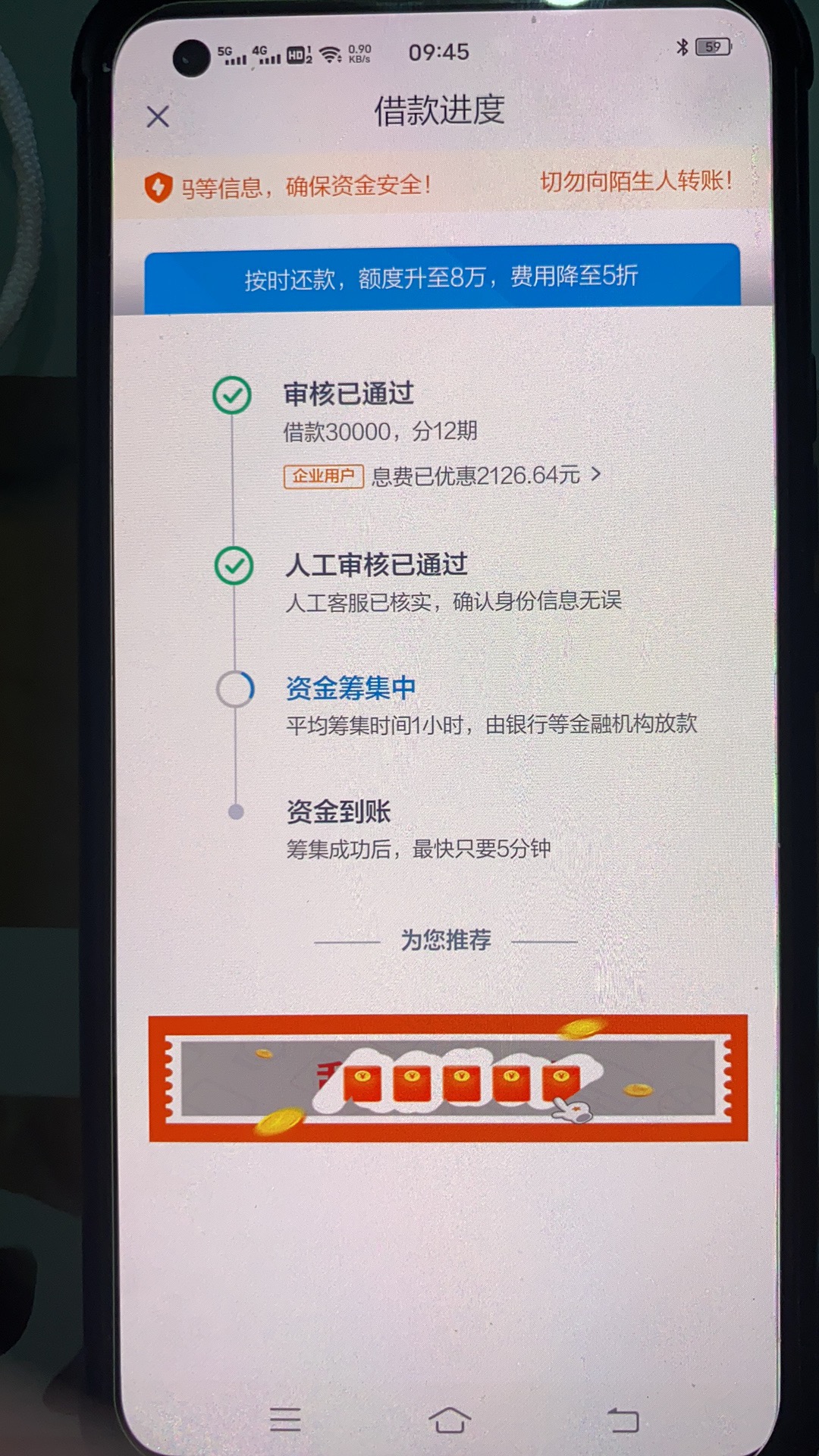 拍拍贷企业经营贷靠谱吗，拍拍贷企业贷款条件