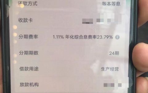 360尊享贷下款额度怎么样，360尊享贷申请流程及提额解析