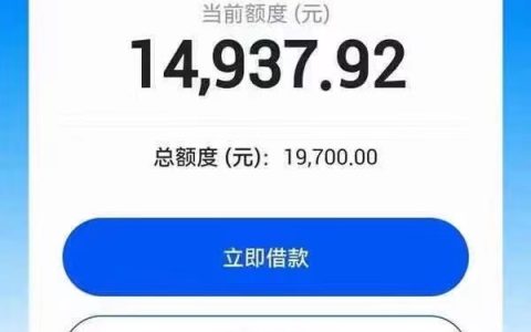 2021芝麻分600借款秒过的平台，芝麻分正规贷款平台