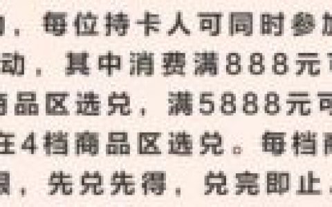 平安车主卡加油88折怎么弄的（附操作教程）