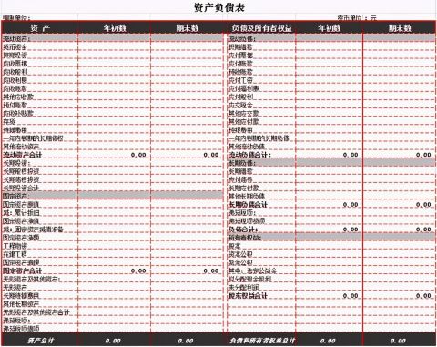 个人所得税怎么申请免税（附详细操作步骤）-25