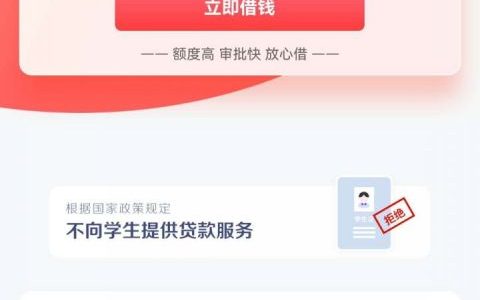 小鱼福卡贷款怎么样，小鱼福卡申请条件及攻略