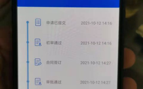 中原消费金融借钱利息多少，不查征信利息低秒批秒下