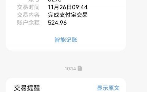 趣前行审核多久放款，不看大数据最快当天到账！