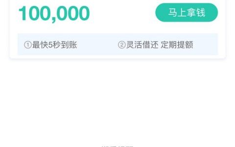 安鑫花上不上征信，安鑫花申请条件和攻略