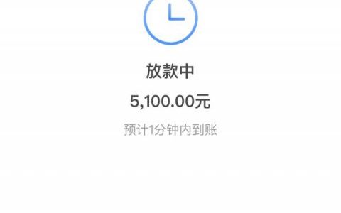 天星金融逾期上征信吗，天星金融和小米贷款区别