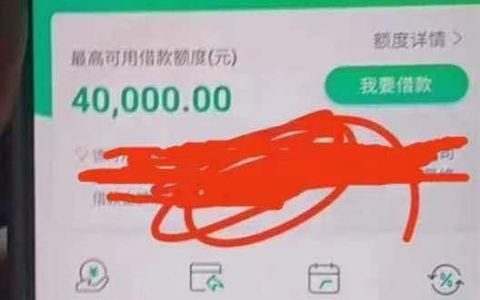 黔农e贷在手机怎样贷款，黔农e贷申请流程及攻略