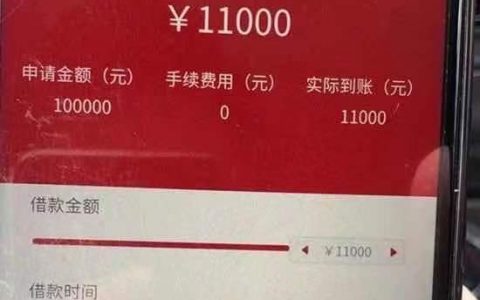 亚联财点指贷好通过吗，有信用卡当天拿钱