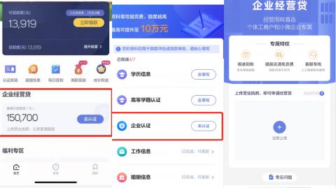 拍拍贷企业贷上征信吗，拍拍贷企业贷是企业贷款吗-1