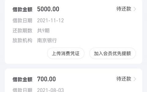好分期到底上征信不，好分期是正规网贷吗