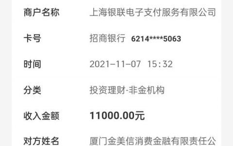 桔多多借款平台靠谱吗，桔多多申请条件年龄限制