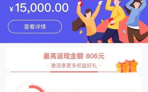 情怀有π•好客山东信用卡权益、额度、年费、申请条件