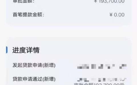 中原消费金融借钱靠谱吗，中原消费金融申请条件