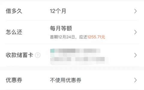 还呗借款平台靠谱吗，只要有芝麻分秒批秒拿钱