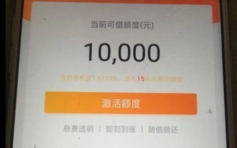 轻享贷平台是真的吗，轻享贷利息高吗