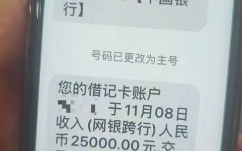 国美易卡是正规贷款吗，国美易卡申请条件及时间