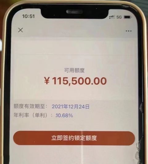 信秒贷怎么样靠谱吗，信秒贷申请流程和攻略-1