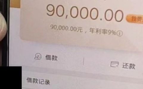 石银E贷审核多久，石银E贷申请条件及攻略