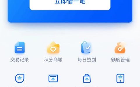 中原消费金融借钱审核多久，中原消费金融申请条件