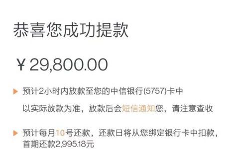 民生助粒贷容易过吗，征信不是很花出额度秒下款！