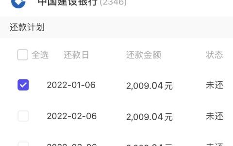 小赢卡贷审核好过吗，小赢卡贷申请条件