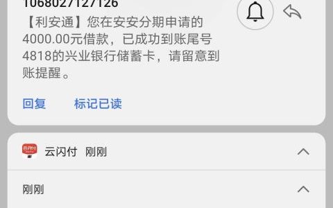 手机号可以直接贷款吗，人人5000~10000秒批秒到