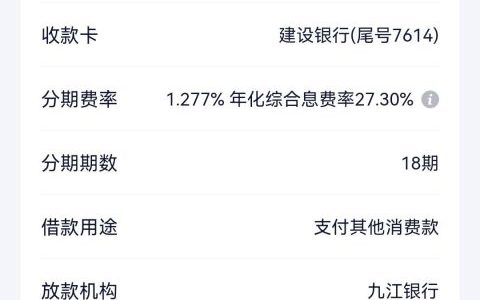 360借条需要什么条件，只要身份证秒批秒下！