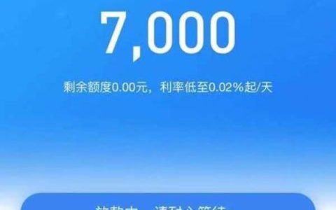 58快借征信不好能通过吗，不查征信不打回访！